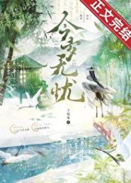 网游之最强神豪