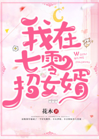 心情高爽闹新潮